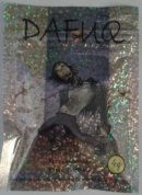 Buy DAFUQ Herbal Incense